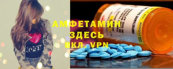 MDMA Premium VHQ Армянск