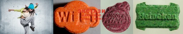 MDMA Premium VHQ Армянск