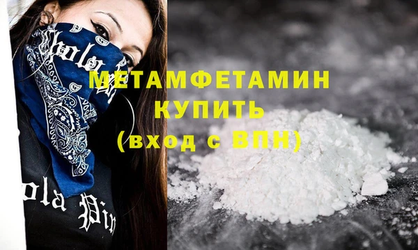 MDMA Premium VHQ Армянск